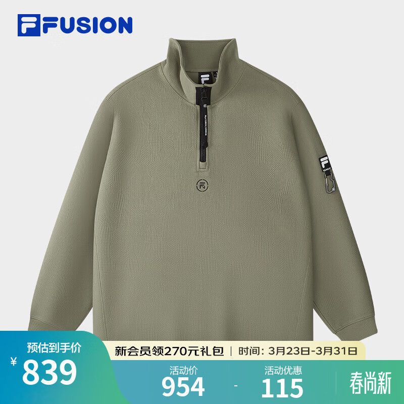 FILA FUSION斐乐潮牌男子套头卫衣2025冬季新款时尚宽松针织上衣 绿卡其-LK L 175/96A/L