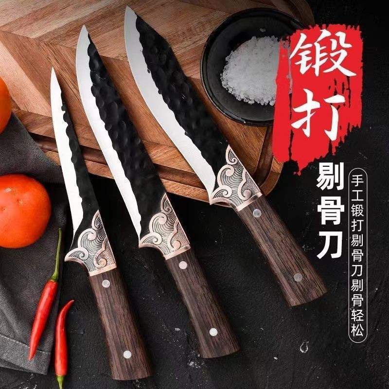 剔猪骨刀分割刀屠宰用刀具厨房超锋利削皮刀家用锻打切肉菜可磨刀 【一件套】剥皮刀+1个皮套