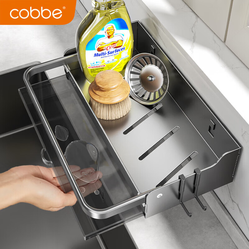 卡贝（cobbe）厨房不锈钢置物架 可拆卸壁挂免打孔清洁具收纳盒 多功能抹布挂杆 【打孔/免钉】枪灰不锈钢沥水架-带挂杆