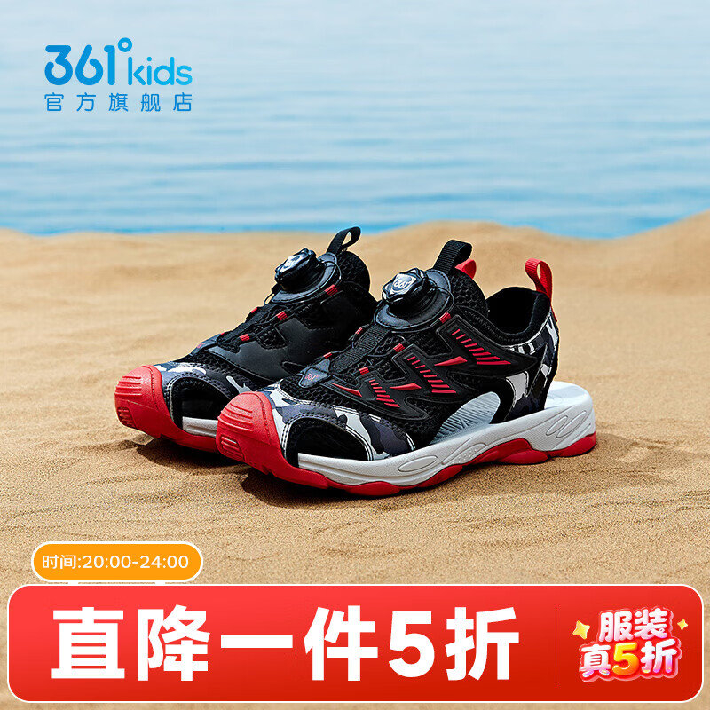 361度 中大童包头旋钮扣凉鞋 117.5元 - 线报酷