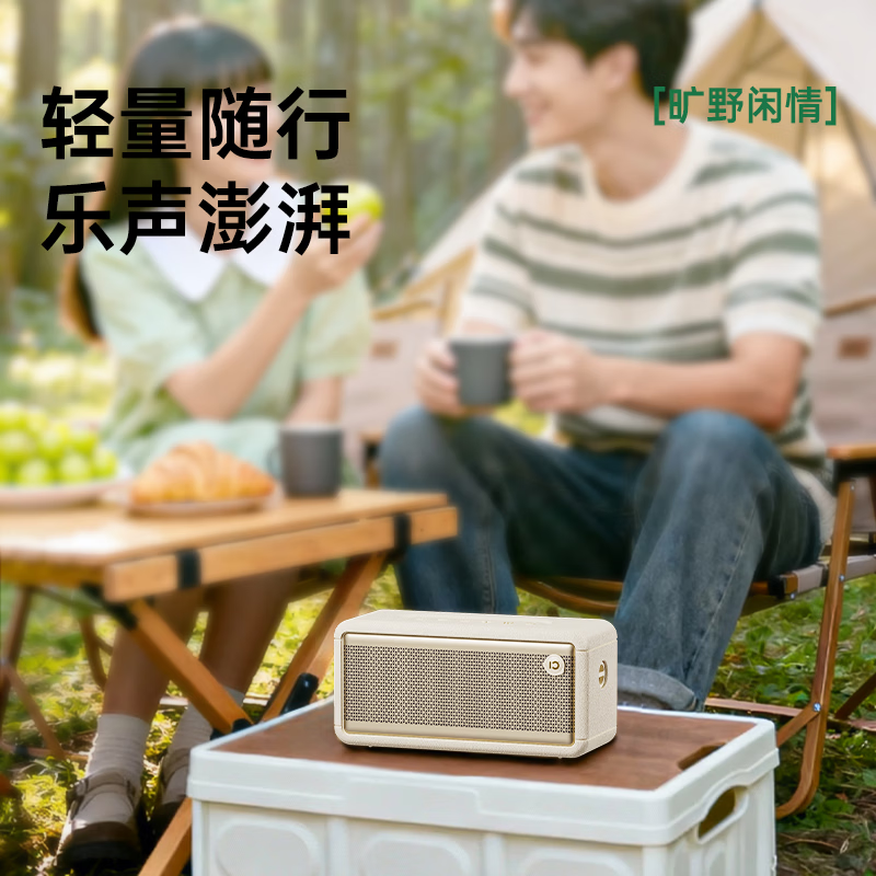十度P12 高保真蓝牙便携音箱 纯净人声 桌面电脑音响 立体声环绕 户外超长续航低音炮 男生礼物次日达 米白色【下单赠送大礼包】
