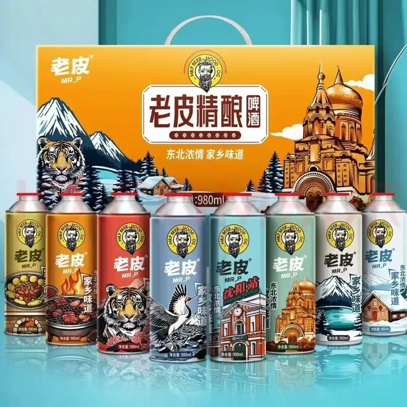 老皮精酿白啤海参酞98白啤12星座东北浓情火麻啤酒臻品齐齐哈尔啤酒 东北浓情精酿比利时白啤  980mL 6瓶 礼盒装