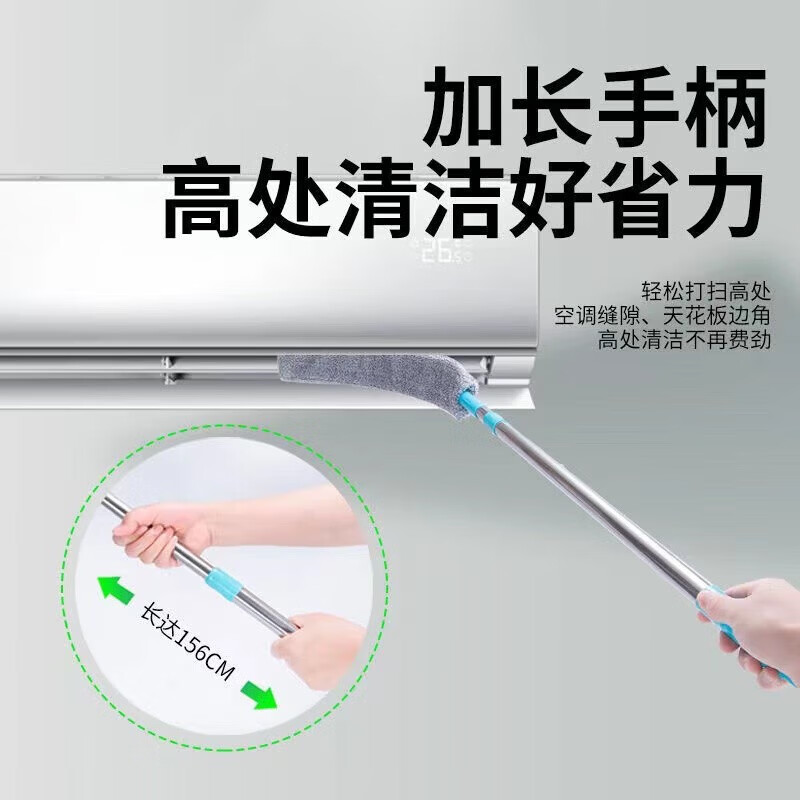 JEPOO床底清扫神器扫把除尘专用可伸缩清理沙发缝隙屋顶清洁鸡毛掸家用 可伸缩-加长款145CM(共1布) 1个