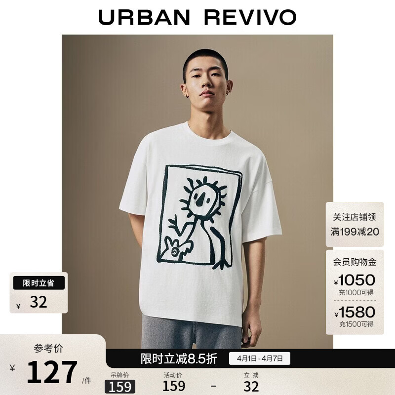 UR2026夏季新款男装时髦休闲撞色棉刺绣印花短袖T恤UMM460023+ 本白 L