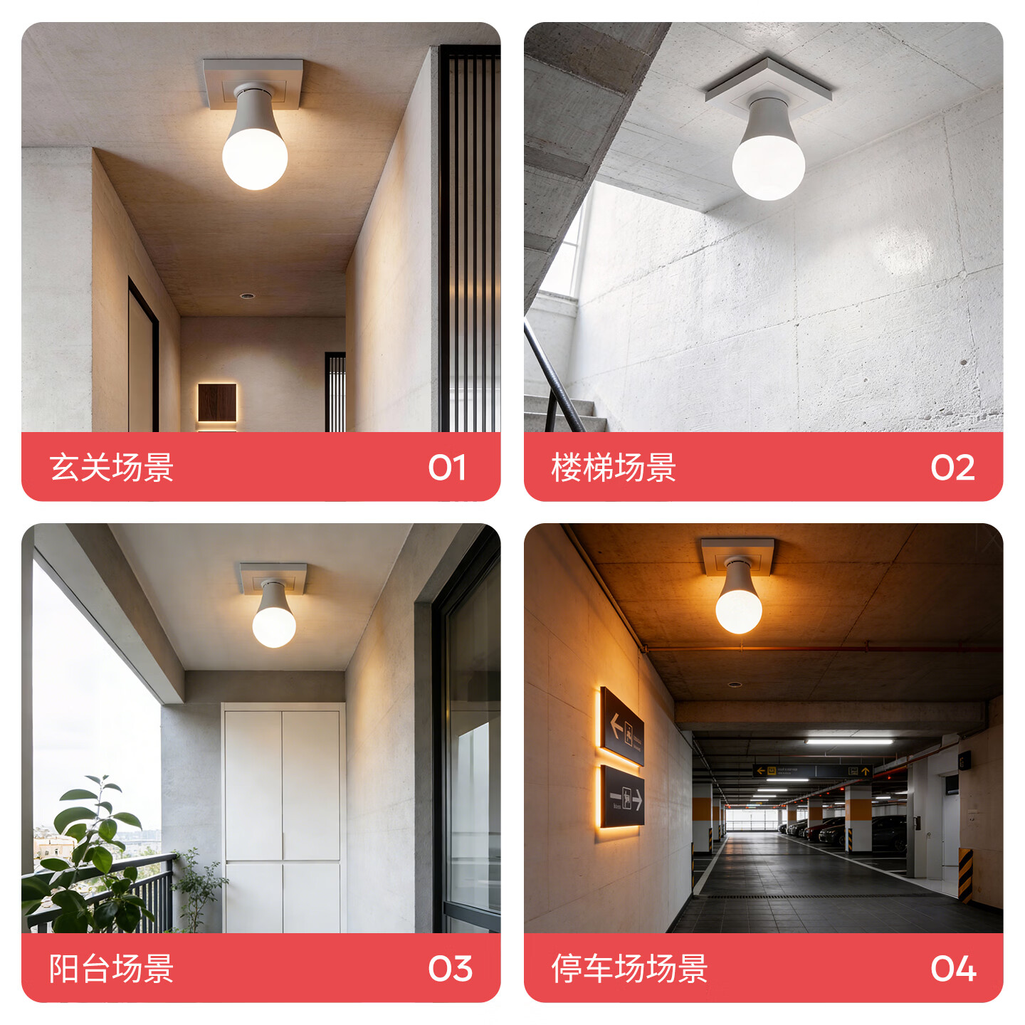 国际电工（FDD）86型暗装灯座螺口灯头家用墙壁方形LED节能灯泡螺纹E27罗口灯头 暗装灯座(二合一) 金色 带18W灯泡