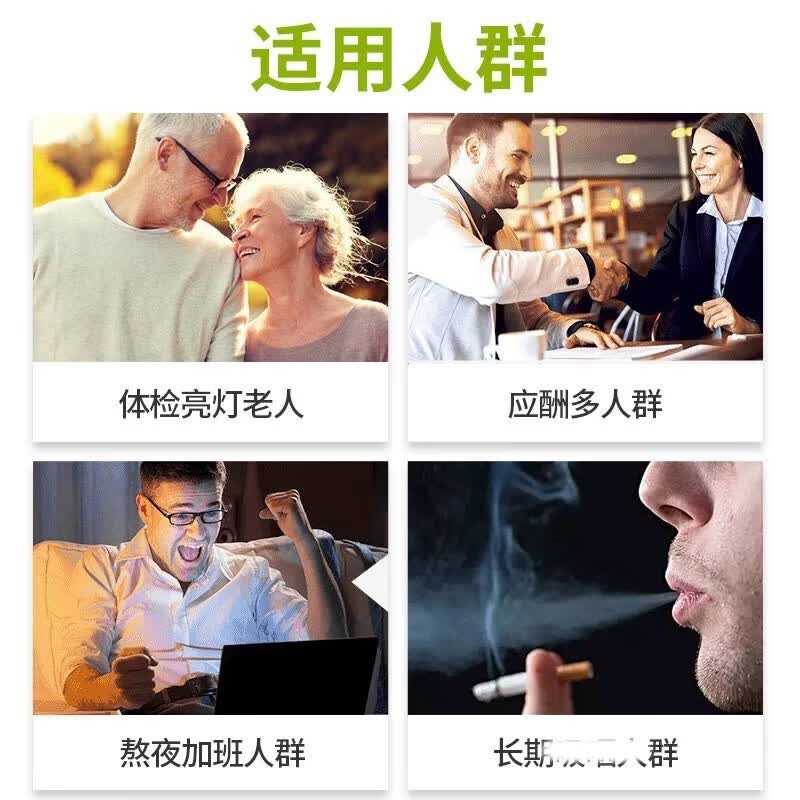 Swisse斯维诗PLUS奶蓟草净化片熬夜高浓度水飞蓟护旰 斯维诗plus净肝片120粒6瓶