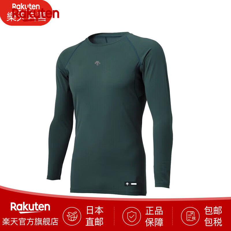 迪桑特（DESCENTE）圆领长袖运动T恤薄款男女修身紧身速干训练服DB5SUD20M 日本直邮 （GR00）绿色 XL （日码O） （建议大一码购买）