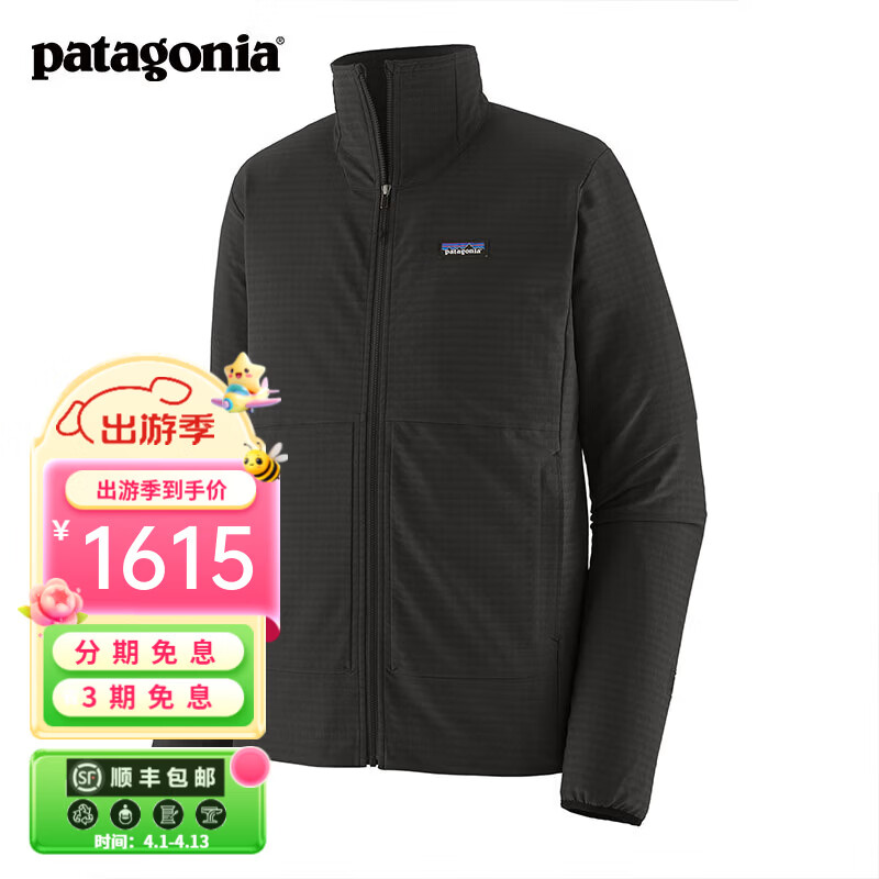 巴塔哥尼亚（Patagonia）男士抓绒衣R1柔软舒适保暖透气抓绒外套 R1 TechFace 83582 BLK L 176/185(CM) 80/90(KG)