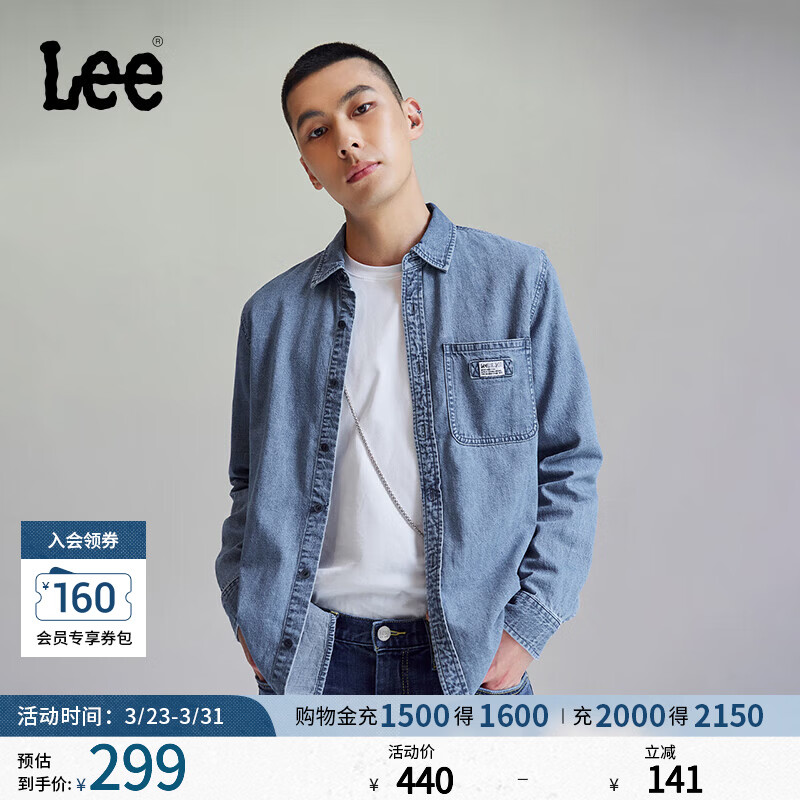 Lee标准版翻领经典工装设计男士长袖牛仔衬衫日常休闲潮流LMT009 浅蓝色 L