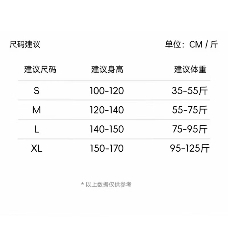 背背佳儿童驼背矫正器6到12岁-16岁矫正驼背神器青少年学生医用开肩带 【齿轮款双龙骨支撑】 L码【75-95斤】