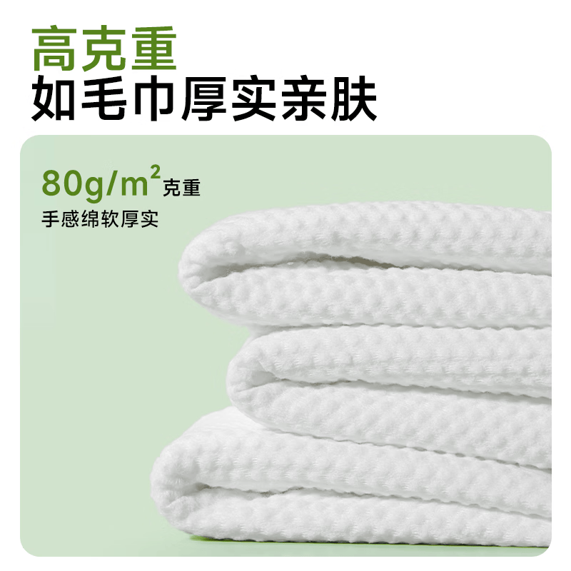 尔木萄（AMORTALS）悬挂式洗脸巾一次性底部抽取式擦脸巾加大加厚壁挂式洁面巾家庭装 2提/共1200g-双人装 【无挂钩】