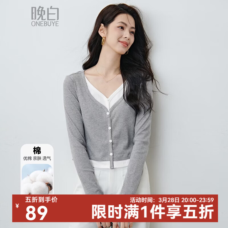 晚白【新品】2026春款经典撞色V领miu系穿搭棉料T恤百搭短款打底衫女 灰色 M