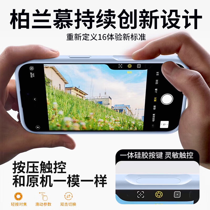 相机按键/超薄真液态硅胶适用苹果16ProMax手机壳新款iPhone17Pro保护套15防摔14散热13软壳i情侣 【爵士黑】轻薄1.33mm相机按键一体全包 iPhone 17 Air