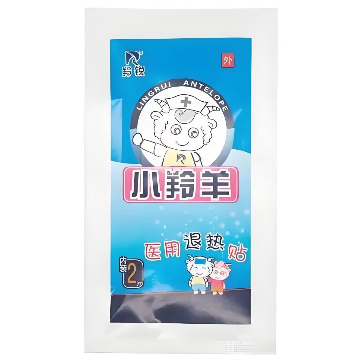 羚锐小羚羊退热贴 4贴/盒 医用退热贴小儿(有效期至2027年11月) 10盒装(共40贴)+1支体温计
