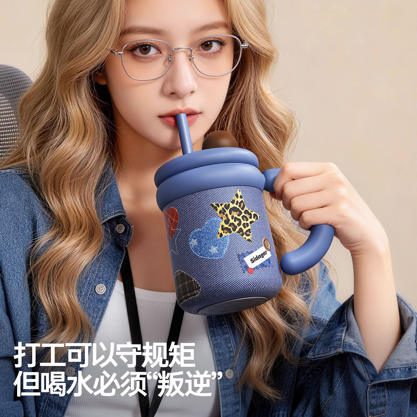 世大家保温杯女生水杯高颜值大容量户外便携车载吸管杯子毕业旅行礼物 旷野沙蓝【1100ML+一键开盖+陶瓷覆层内胆】