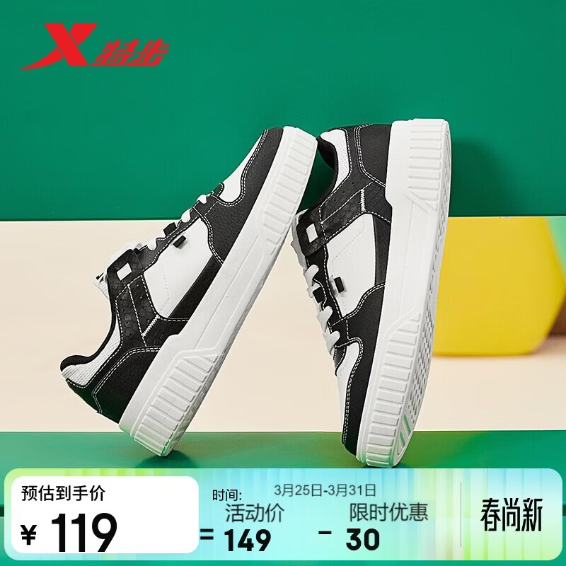 特步女鞋运动板鞋小白鞋冬季保暖2025新款防滑耐磨鞋子女