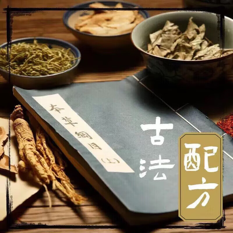 同仁堂原料七味温阳胶囊浓缩丸250克大瓶装 传统滋补 药食同源 真材实料