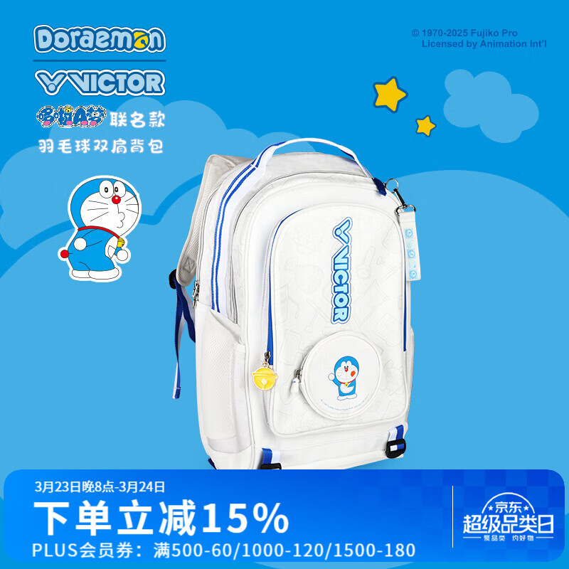 威克多（VICTOR）胜利羽毛球包 哆啦A梦联名款双肩包 男女运动背包BR5035DRM BR5035DRM/A 白色