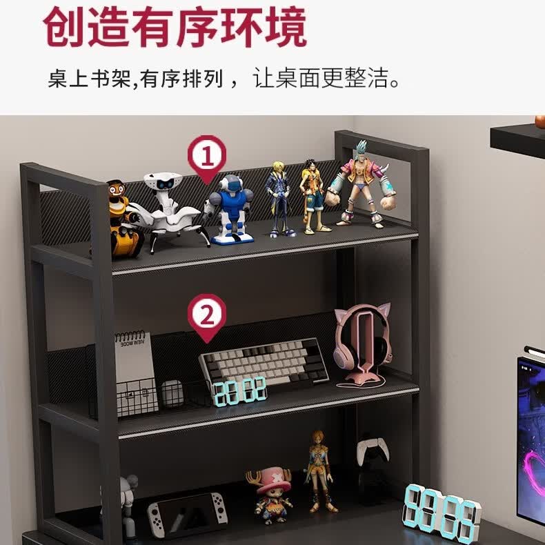 电竞桌子家用台式电脑桌带置物架办公桌椅简易书桌卧室学习写字桌 加厚25台面黄梨木色