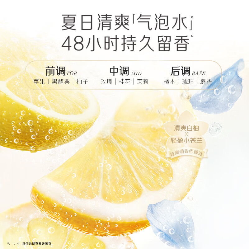 潘婷【回购券】清柚苍兰3三分钟奇迹洗发水50g尝鲜装 重油/细软选 图 3