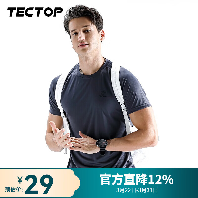 探拓（TECTOP）速干衣男户外速干t恤轻薄短袖女舒适透气弹力运动支持团购定制 男款深灰色【速干透气】 XL