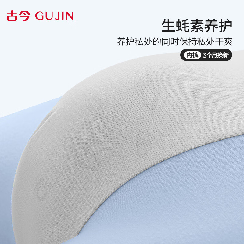 古今10A抑菌男士棉裆平角内裤50s纯色棉质内裤男宽松大码透气短裤头 香柠色-波斯蓝-冰海蓝 2XL (180) 码建议130-150斤