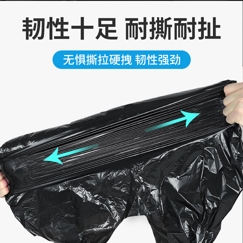 归家喜家用手提加厚素色印花垃圾袋厨房抽绳手提式加厚收口塑料袋抽绳式 【手提款】泊丽洁素色垃圾袋*5卷装*20只