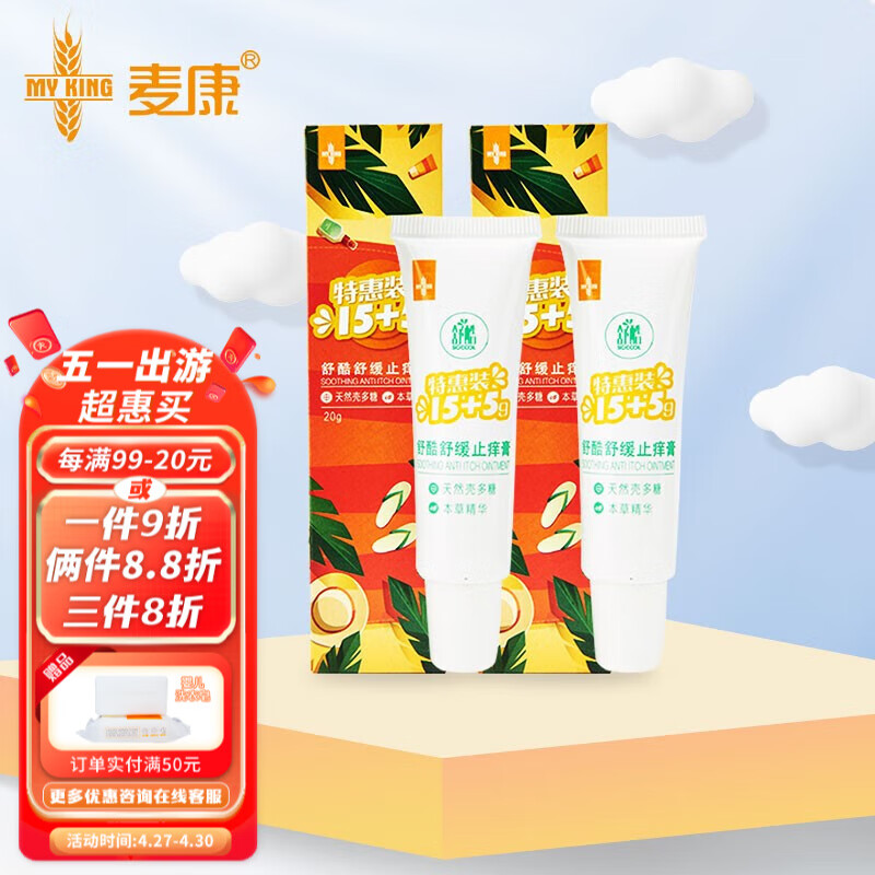 日常护理怎么查看宝贝历史价格|日常护理价格走势
