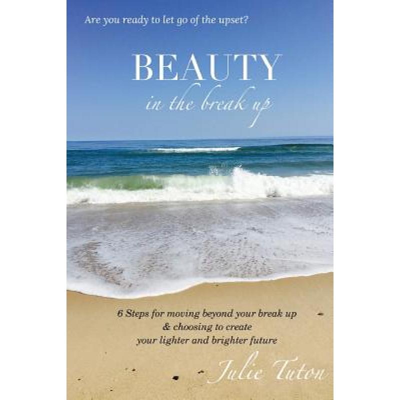 预订 Beauty in the BreakUp