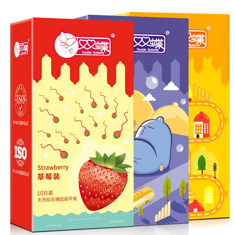 双蝶天然乳胶橡胶避孕套 安全套套 男性用品 草莓 超薄 活力 30只