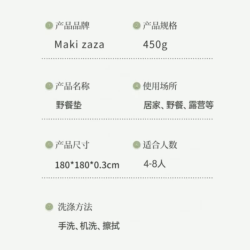 Makizaza户外运动天幕帐篷精致防晒便携野餐露营 彩膜防潮垫【抗污加厚】 Makizaza户外运动天幕帐篷精致防晒便携野餐露营 彩膜防潮垫【抗污加厚】