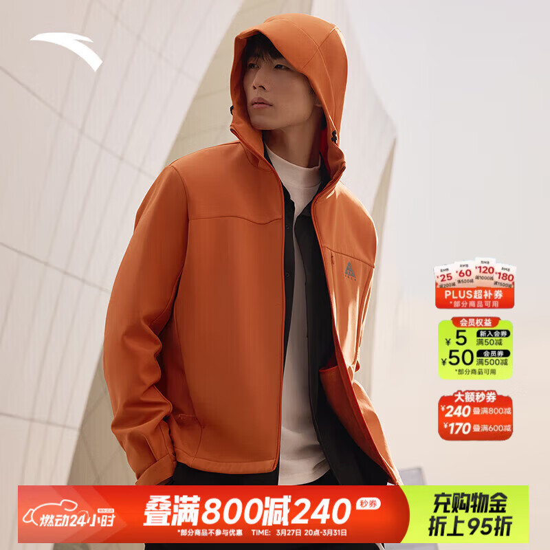 安踏（ANTA）火壳软壳衣丨大地之壳2.0运动外套男冬季耐磨加绒保暖连帽夹克 赤茶橙-6 M （/170）