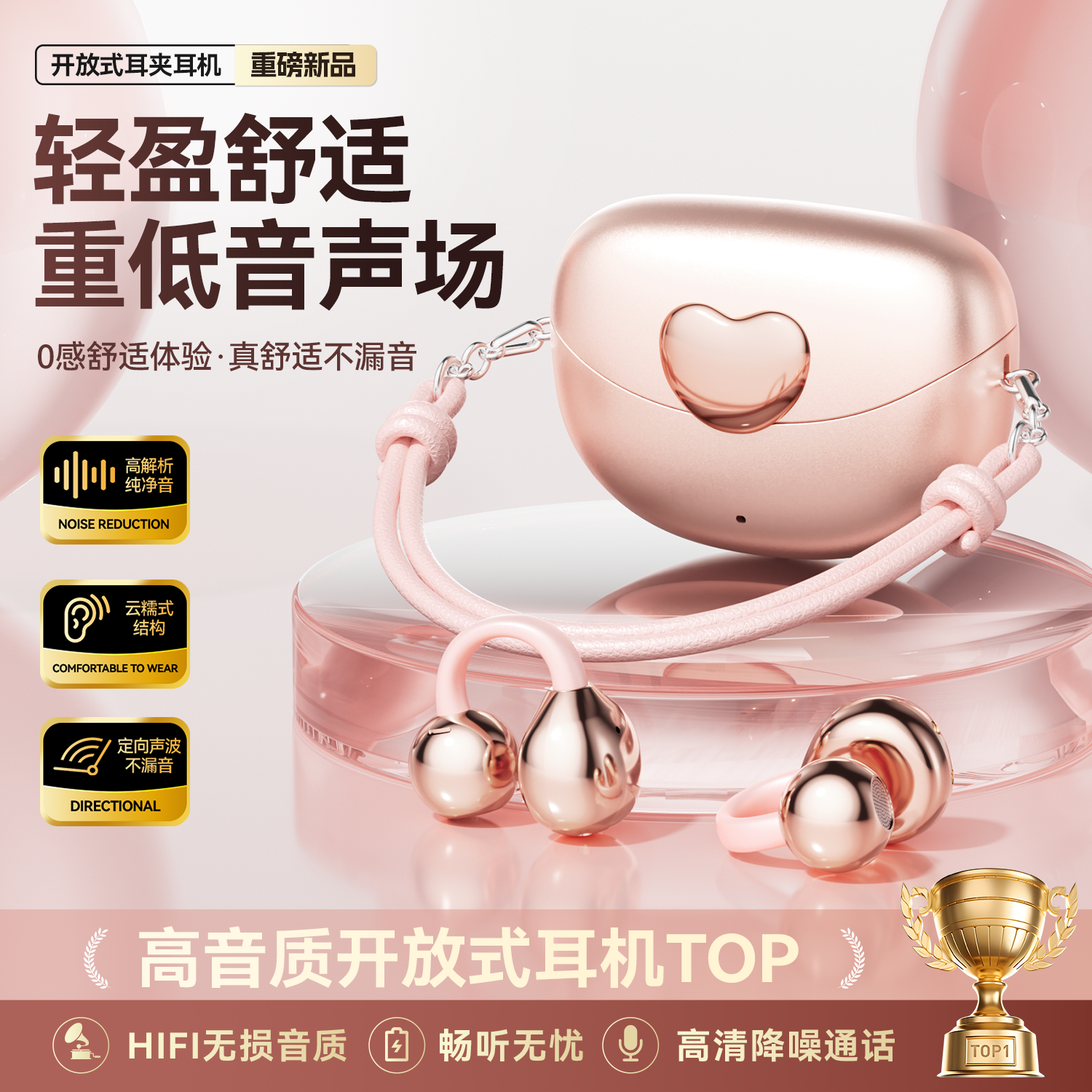 柏耕鸟运动骨传导蓝牙耳机无线不入耳夹耳tws耳机跑步骑行 粉红色【吊坠款】 I113