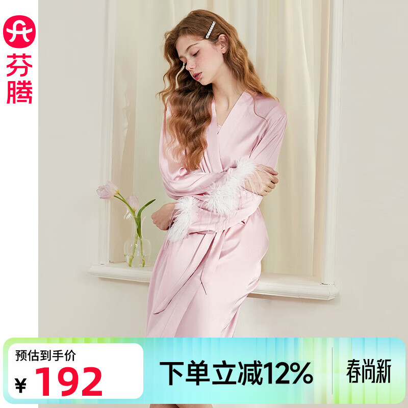 芬騰新款晨袍睡衣女春秋冰絲睡袍純欲吊帶睡裙仿真絲家居服兩件套 粉色 L