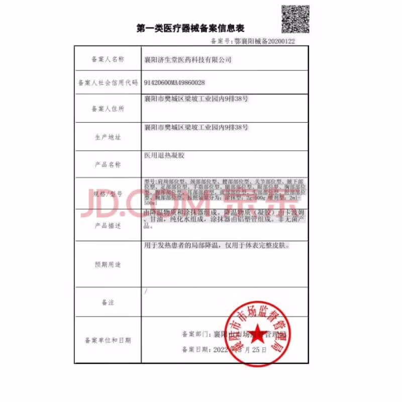 健之素消毒泡腾片 抗新冠含氯消毒泡腾片84消毒液幼儿园宠物医用家用衣 1.5G*300片