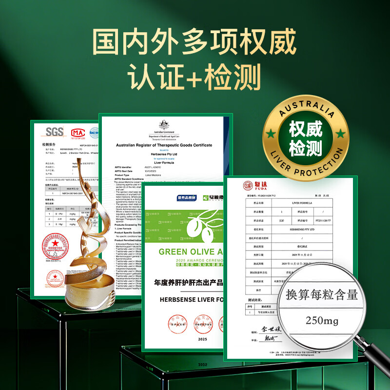 Herbsense贺柏圣小蓝盒解酒片解酒药 醒酒神器酒前酒后防宿醉酒局应酬必备 【草本养肝】推荐3盒装一周期