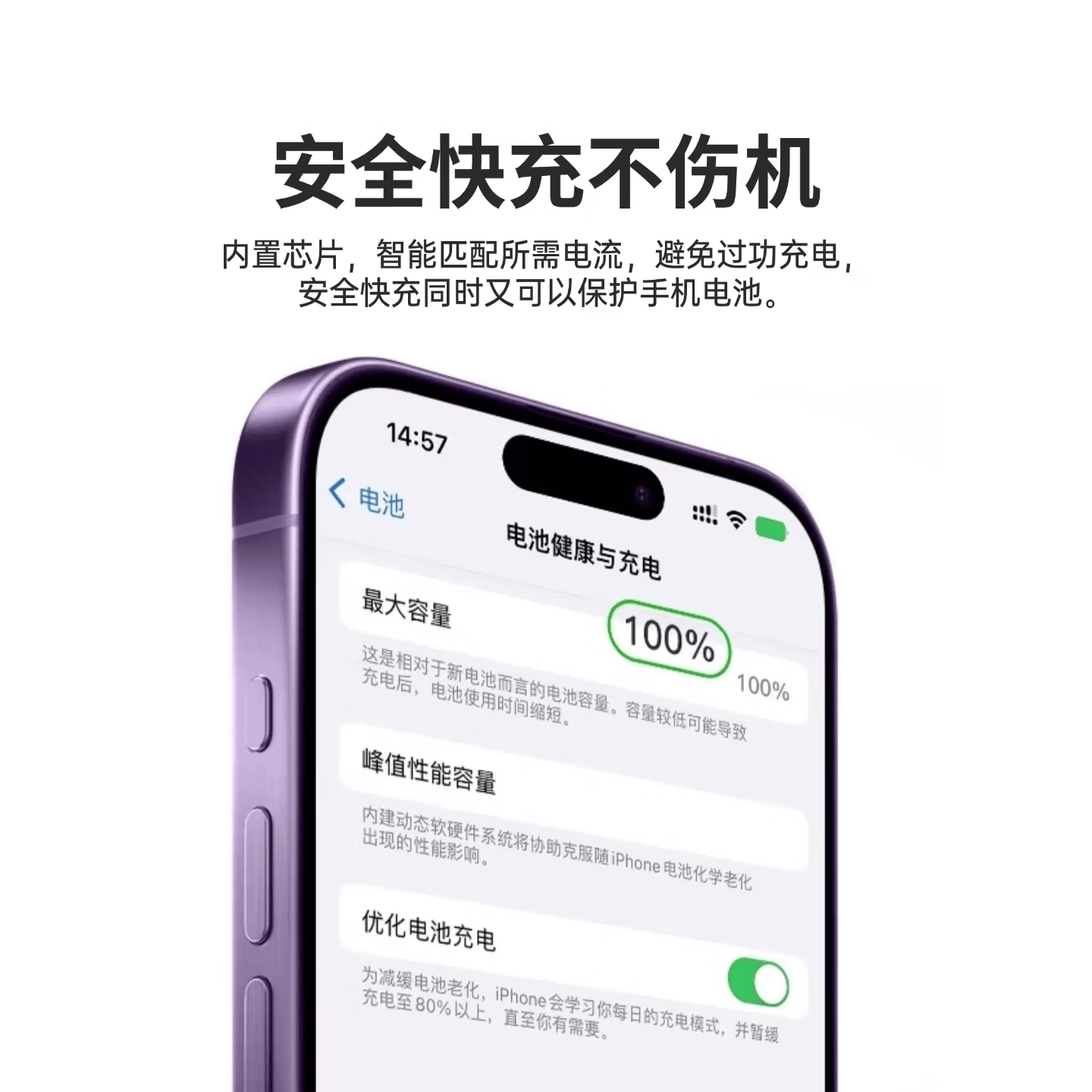 【原充正品】type-c转lightning闪充线适配苹果13/14充电线PD30W快充线iPhone12/11Pro max数据线 【原充正品】PD闪充线-1.5米