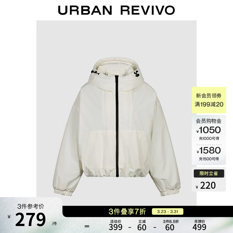 UR冬季新款女装户外休闲拉链抽绳连帽羽绒服UYY150095 米白 (偏宽松) S