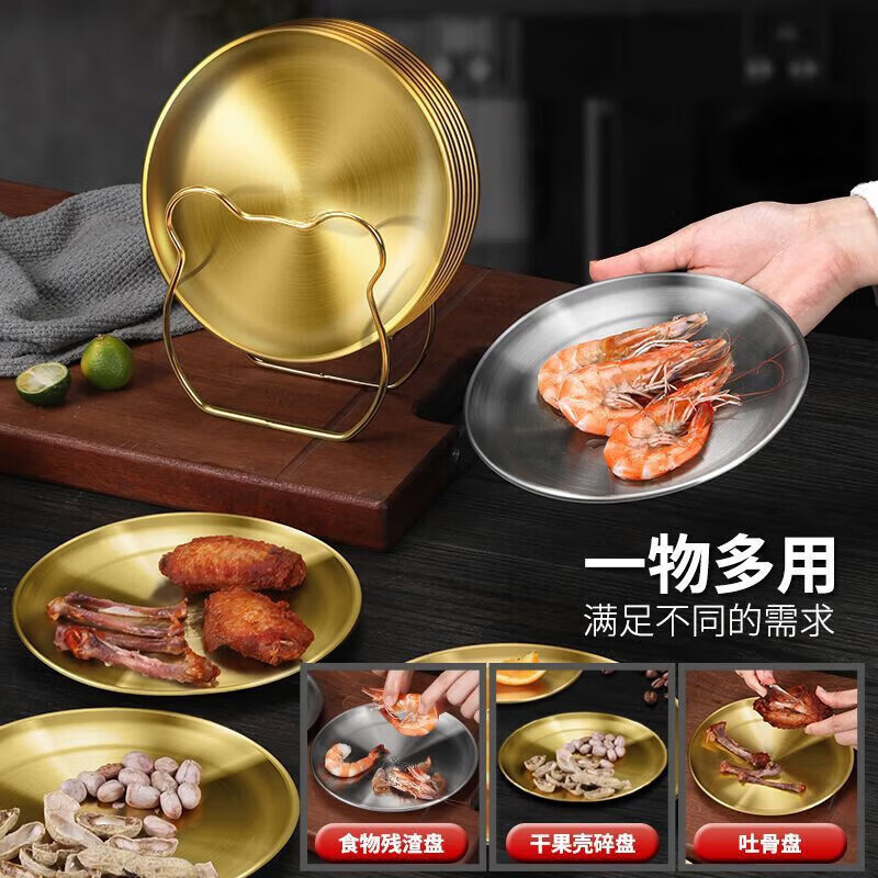 AILUKI日本奥氏体不锈钢盘子小吃圆盘吐骨碟食品级餐桌垃圾渣盘备菜盘家 【原钢色】骨碟【6个装】带收纳架