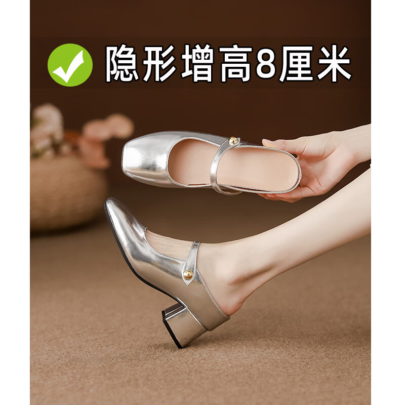 Pounise法式玛丽珍高跟鞋女夏季新款粗跟单鞋配裙子温柔晚风PDH-388-1 银色 37