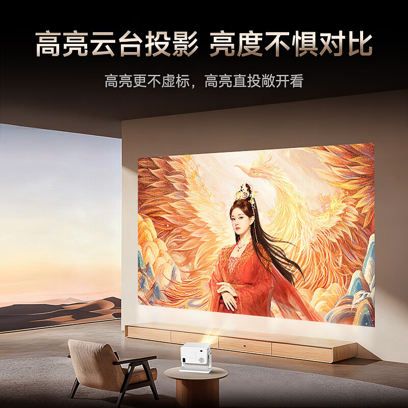 小湃2026新款4K家用投影仪智能高清一体机家庭影院客厅卧室办公投屏 A6双拼色云台旗舰款+豪华大礼包 365天质保+7天试用