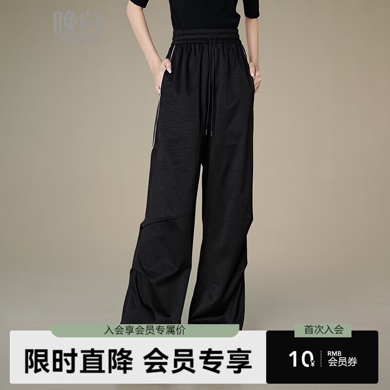 晚白【新品】2026年春款时尚休闲高腰工装裤遮胯显瘦舒适百搭阔腿裤女 黑色 27