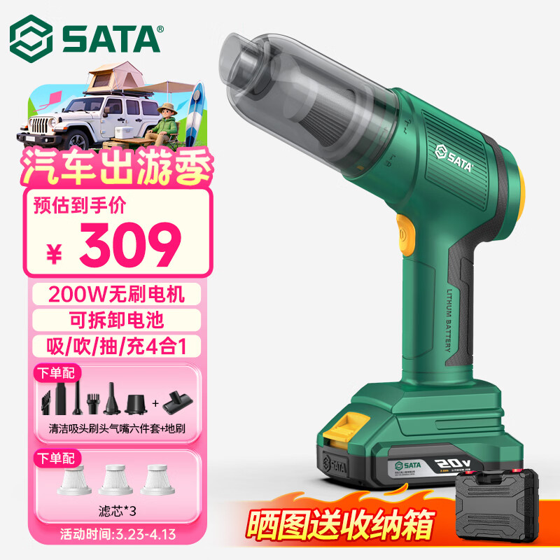 ���SATA��������������ˢǿ�������ó��������������ֳִ������������D05133 289Ԫ