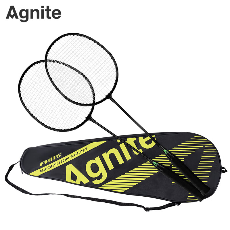 得力羽毛球拍套装超轻全合金碳素双拍正品儿童学生成人专业耐打拍 【黑色2支】分体拍-耐打耐用+拍包