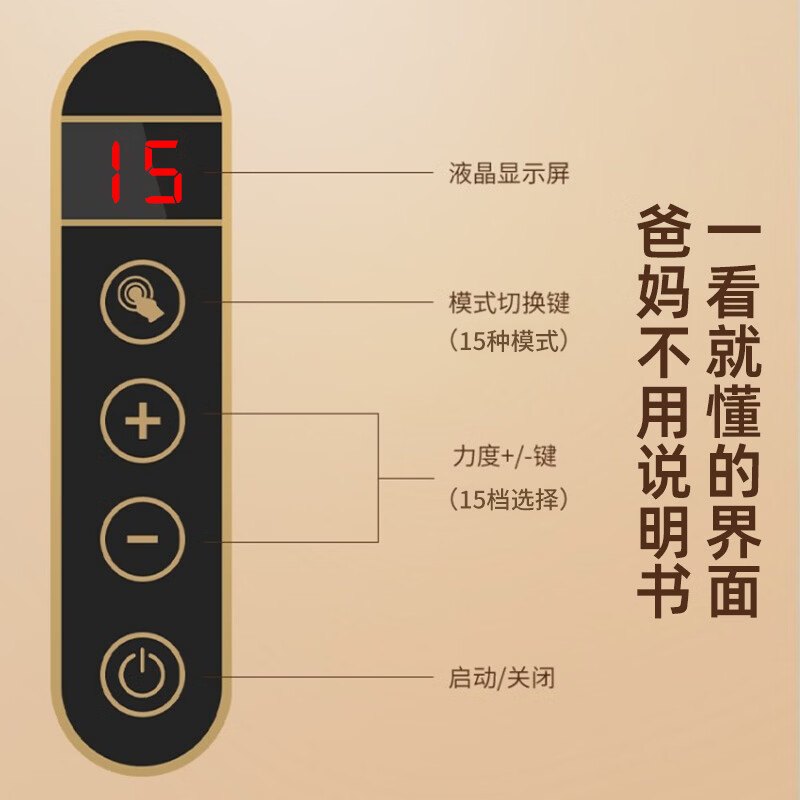 青扬（qingyang）颈椎按摩器 小海豚按摩棒筋膜枪颈肩腰腿背部手持式按摩仪送父母女友生日节日礼物 插电电脑版 数显 15档力度15种模式 6个头