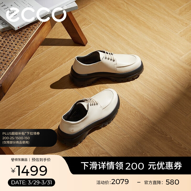 爱步（ECCO）乐福鞋女 厚底增高百搭英伦风系带款牛皮单鞋女 踪迹220733 HL 石灰色22073301378 37