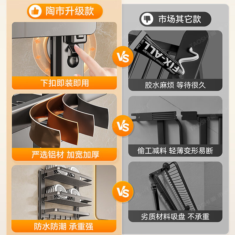 咏幻卫生间吸盘置物架浴室免打孔壁挂卫浴厕所洗漱台洗澡间墙上收纳架 【升级吸盘款】单层置物架-30CM（掉落包赔）