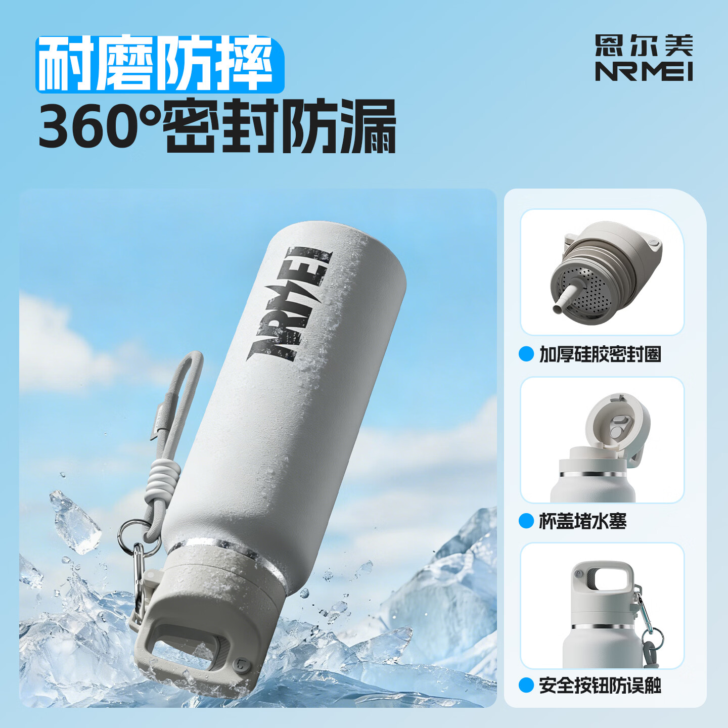 恩尔美保温杯大容量单手开盖男不锈钢运动水壶学生便携户外保冷杯水杯 【夜幕黑】750毫升/保冷热