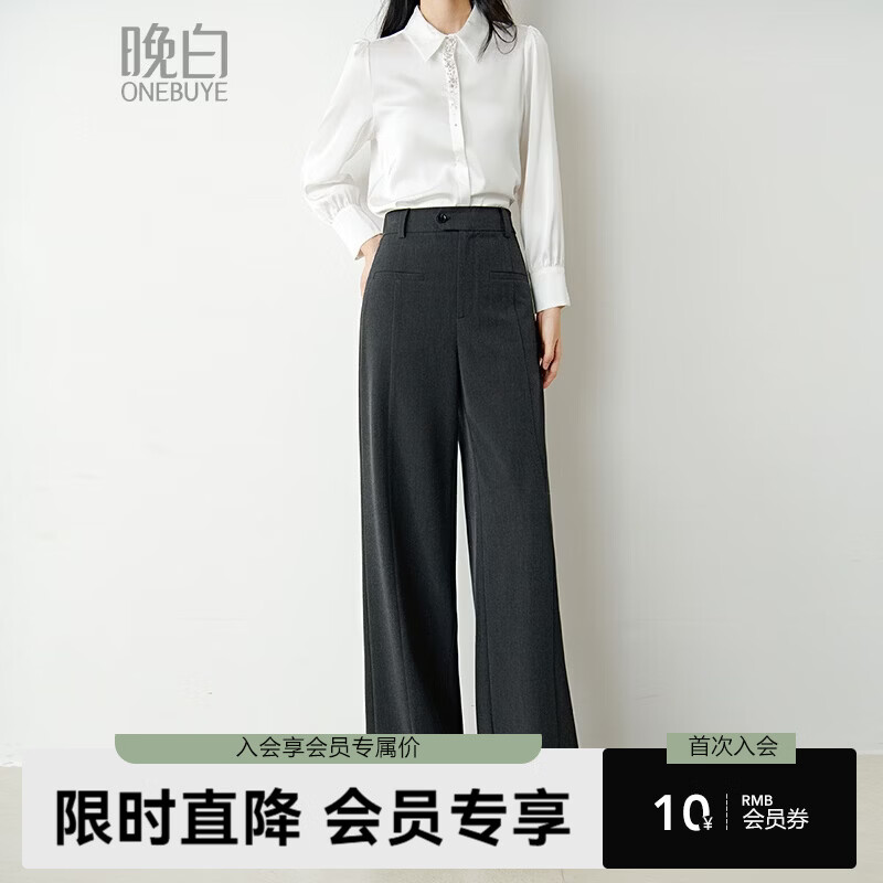 晚白【新品】2026春款经典高腰显瘦垂顺利落气质干练直筒裤女 深灰色 29