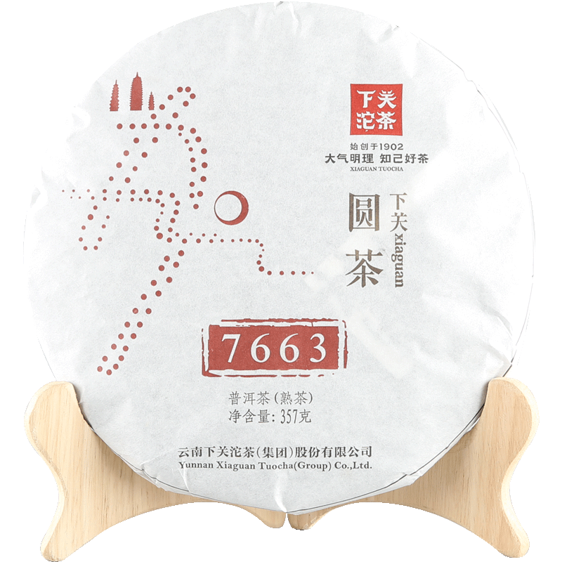 下关沱茶 7663泡饼 普洱熟茶 2015年 357克 唛号茶 大理特产